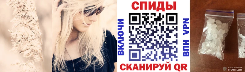 АМФЕТАМИН VHQ  Магас 