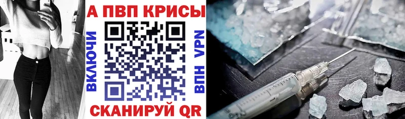 A-PVP СК КРИС Магас