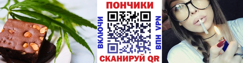 Cannafood конопля Магас