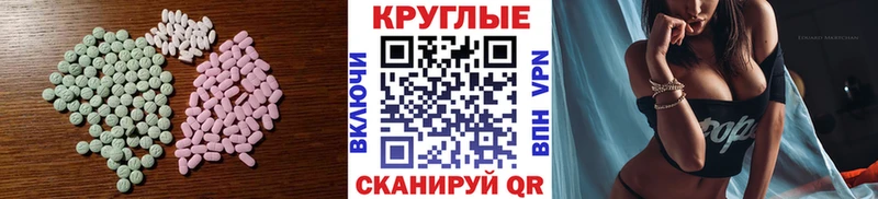 Экстази бентли  Магас 