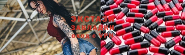 спайс Белокуриха