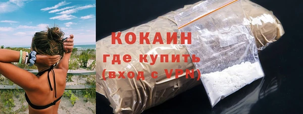 PSILOCYBIN Балабаново