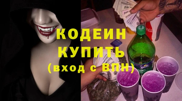 ПСИЛОЦИБИНОВЫЕ ГРИБЫ Беломорск