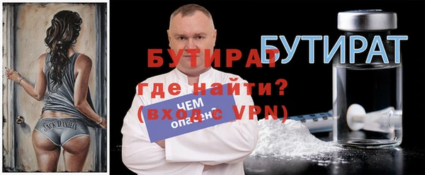 мефедрон Белоозёрский