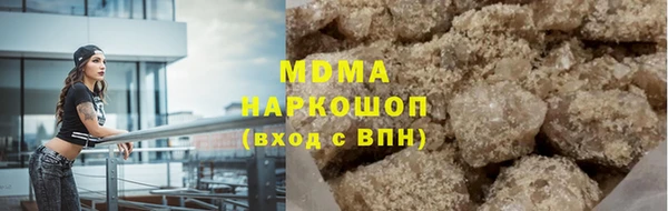 мефедрон Белоозёрский