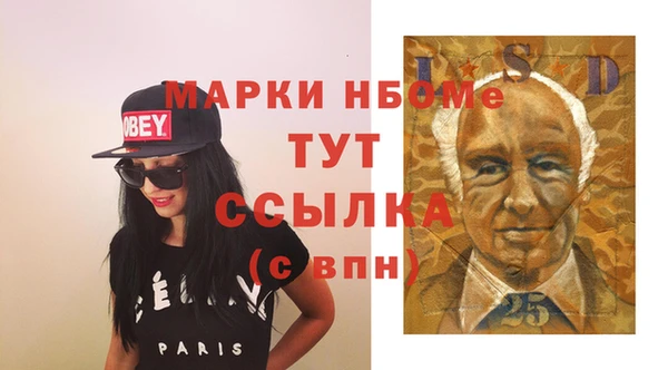сатива Балахна