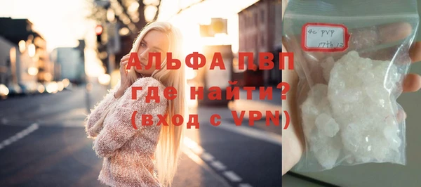 мефедрон Белоозёрский
