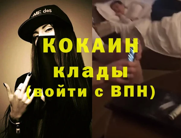 спайс Белокуриха