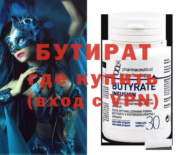 PSILOCYBIN Балабаново
