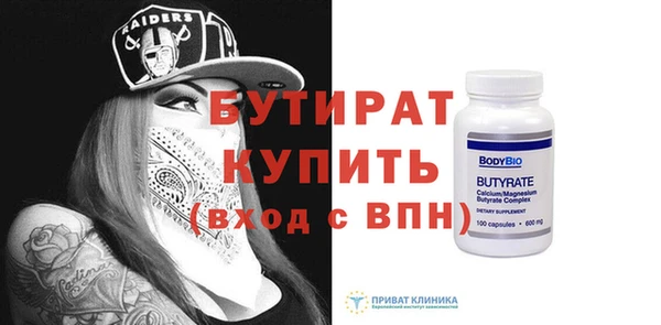 спайс Белокуриха