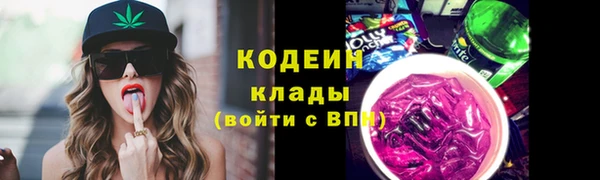 PSILOCYBIN Балабаново