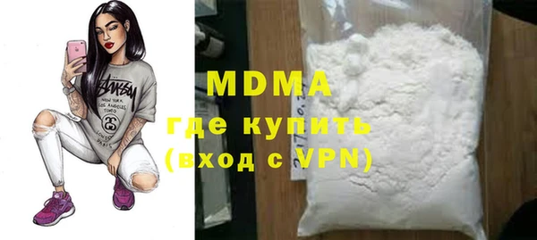 спайс Белокуриха