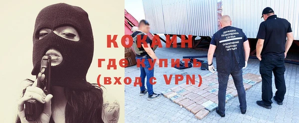 мефедрон Белоозёрский