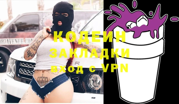 PSILOCYBIN Балабаново