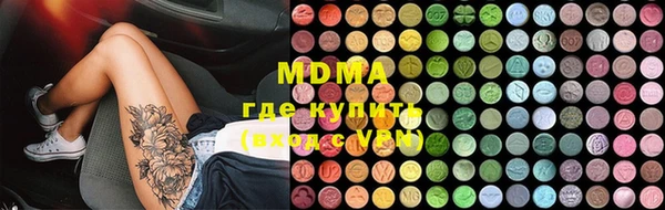 PSILOCYBIN Балабаново