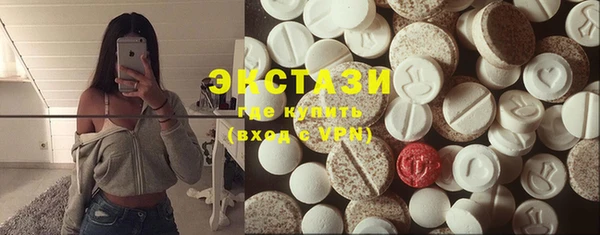 PSILOCYBIN Балабаново