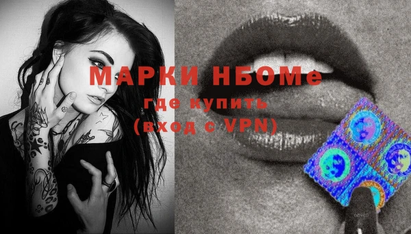 мефедрон Белоозёрский