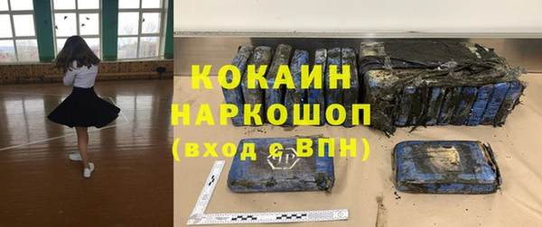 мефедрон Белоозёрский