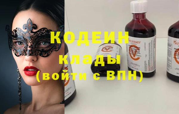 ПСИЛОЦИБИНОВЫЕ ГРИБЫ Беломорск