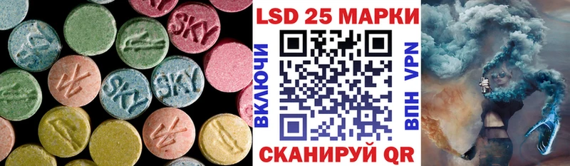 LSD-25 экстази кислота  цена   Магас 