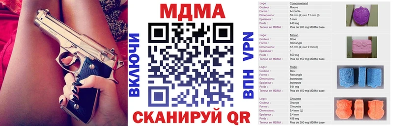 купить  сайты  Магас  MDMA Molly 