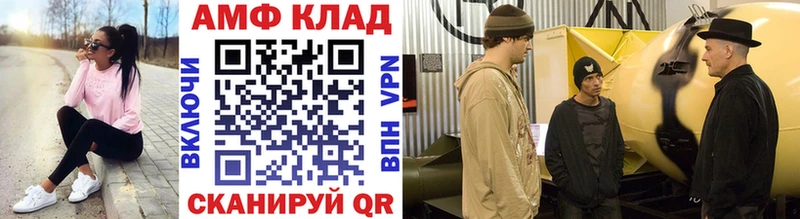 блэк спрут рабочий сайт  площадка клад  Метамфетамин пудра  Магас 