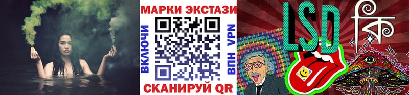 Марки NBOMe 1500мкг сайты даркнета как зайти Магас